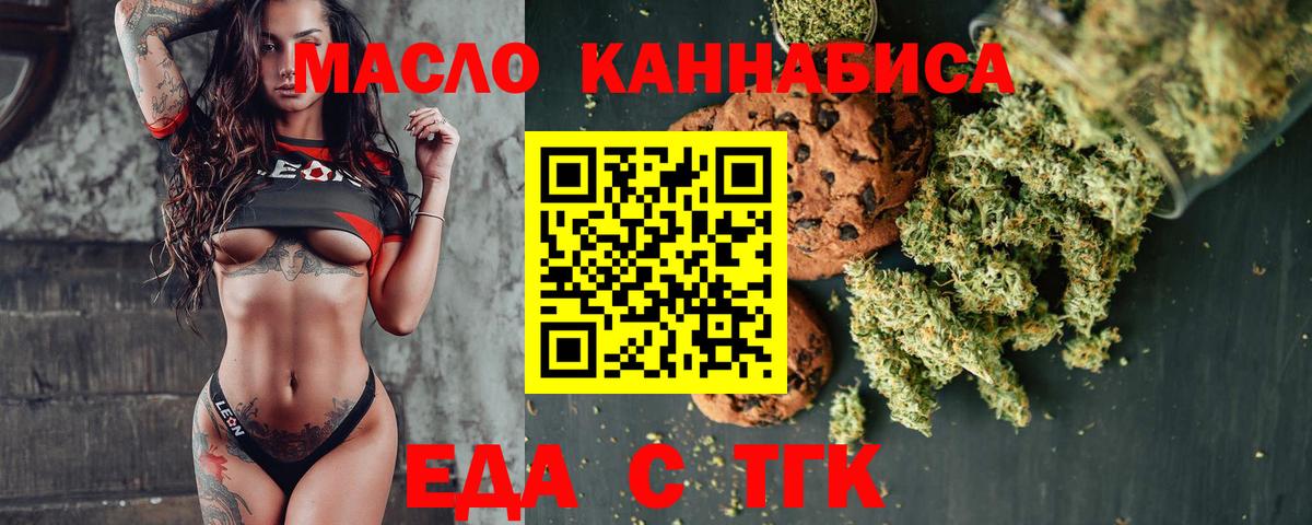 Canna-Cookies марихуана Большой Камень