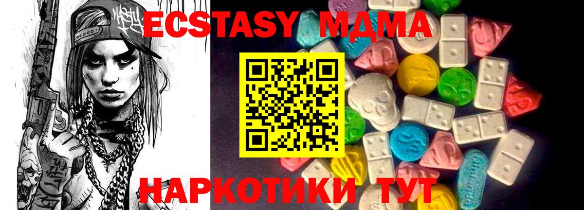 Большой Камень  Экстази ешки  Ecstasy диски  shop наркотические препараты  Вход с VPN  Ecstasy 