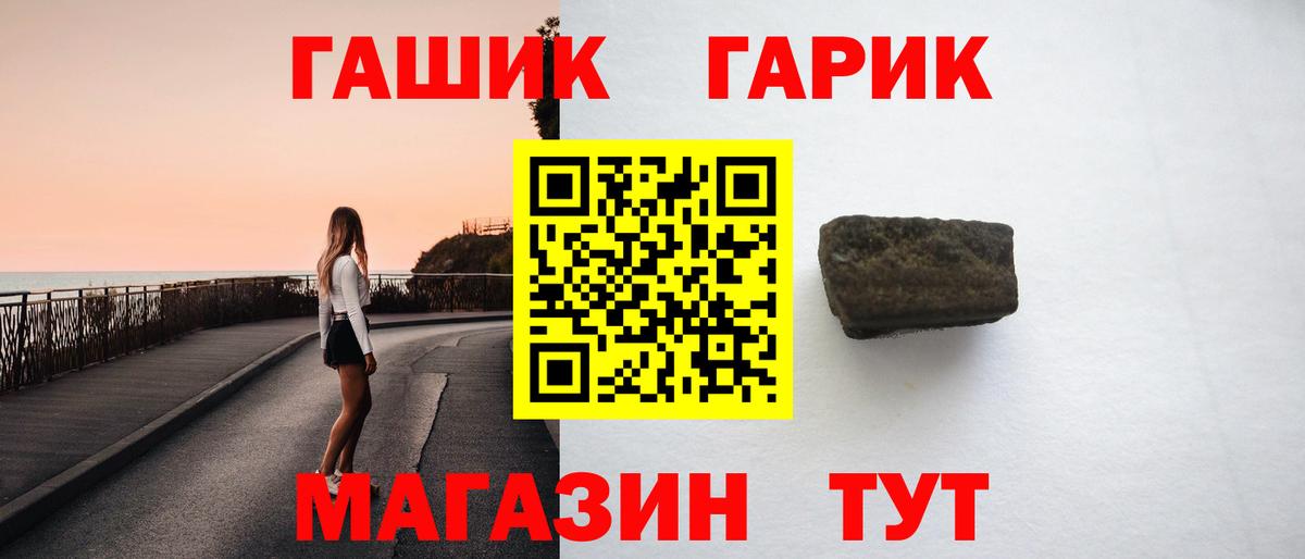 Гашиш AMNESIA HAZE  ГАШ ice o lator  Вход с VPN  Большой Камень 
