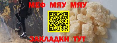 мефедрон VHQ Тулун
