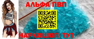 мефедрон VHQ Тулун