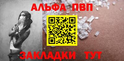 мефедрон VHQ Тулун