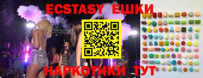 мефедрон VHQ Тулун