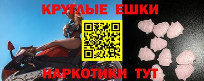 мефедрон VHQ Тулун