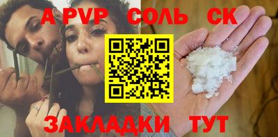 СК Туймазы