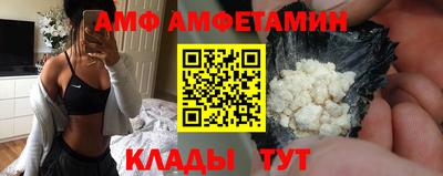мефедрон VHQ Тулун