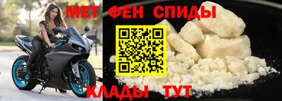 мефедрон VHQ Тулун