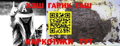 мефедрон VHQ Тулун