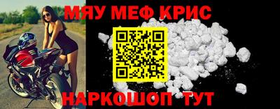 мефедрон VHQ Тулун