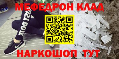 мефедрон VHQ Тулун