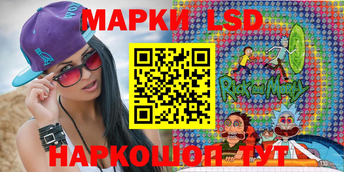 Марки NBOMe 1500мкг  Вход с VPN  Большой Камень 