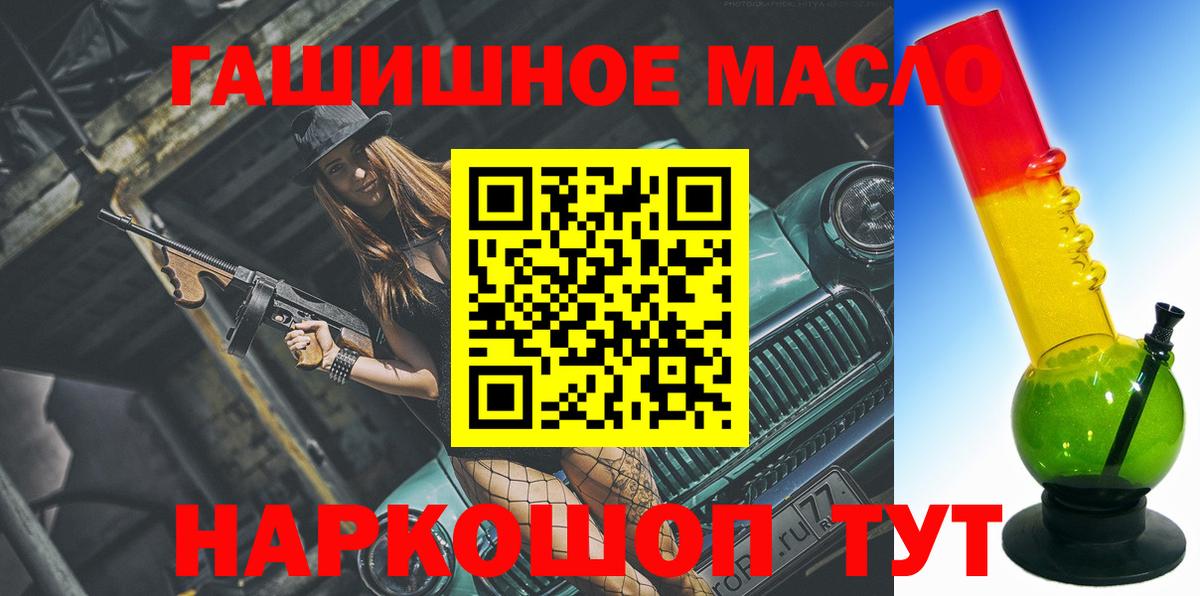   tor  ТГК концентрат  Вход с VPN  Большой Камень 