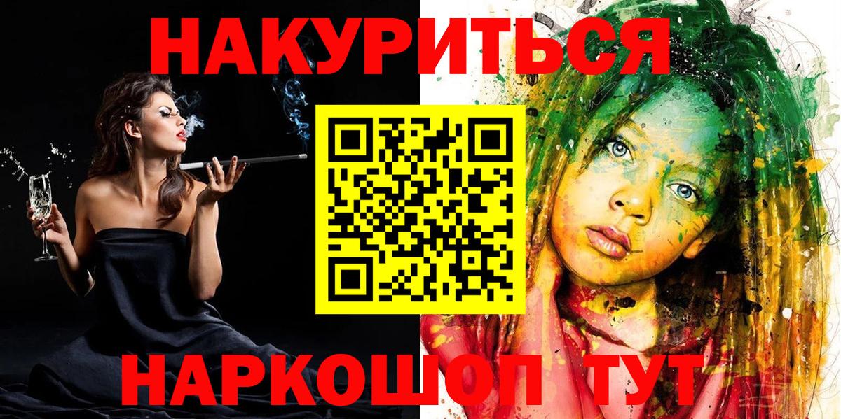 Конопля VHQ  Вход с VPN  Марихуана гибрид  Большой Камень  Шишки марихуана тримм 